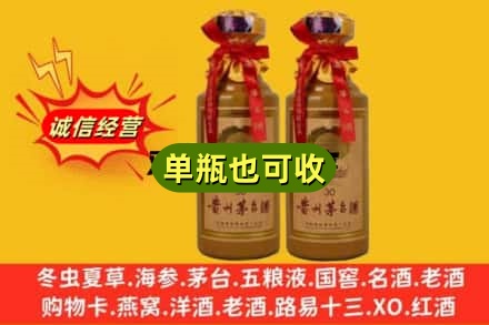 黄州区上门回收30年茅台酒